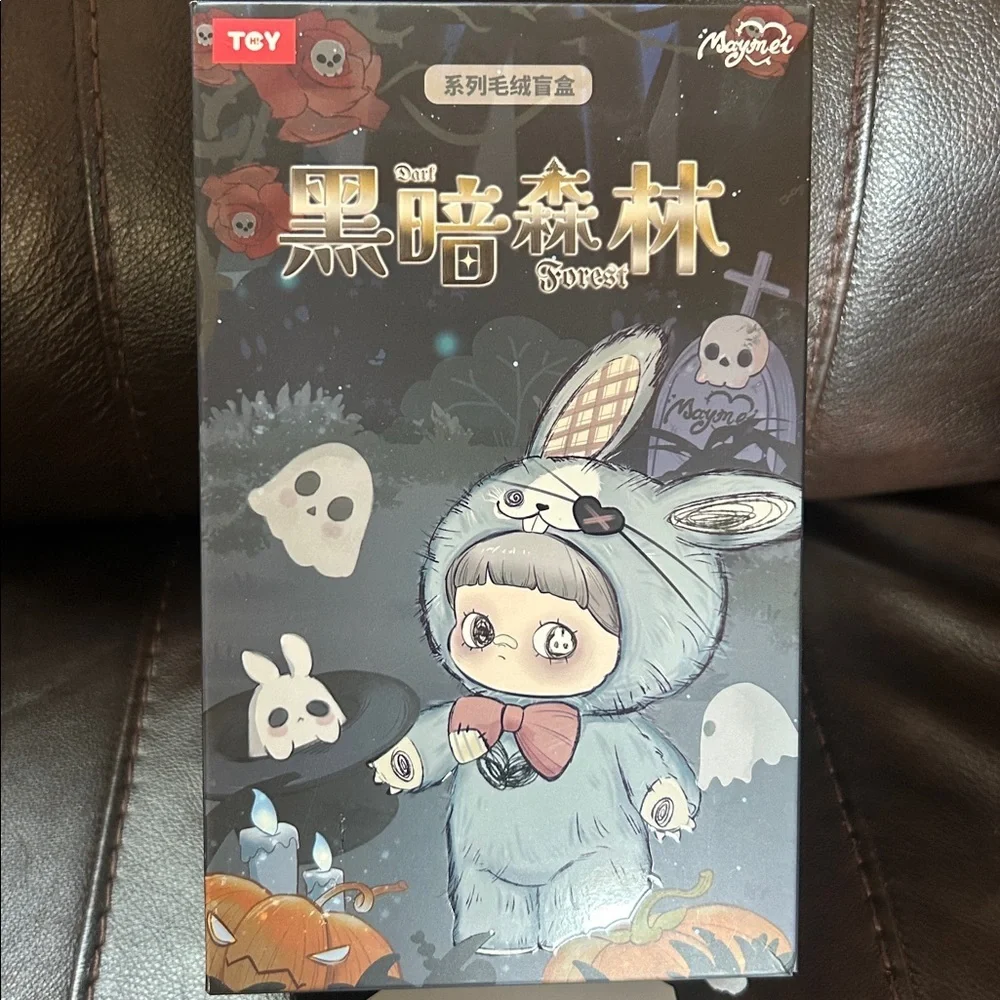 Maymei!! Collectible! The BEAR BELL! 🐻 - Picture 2 of 4